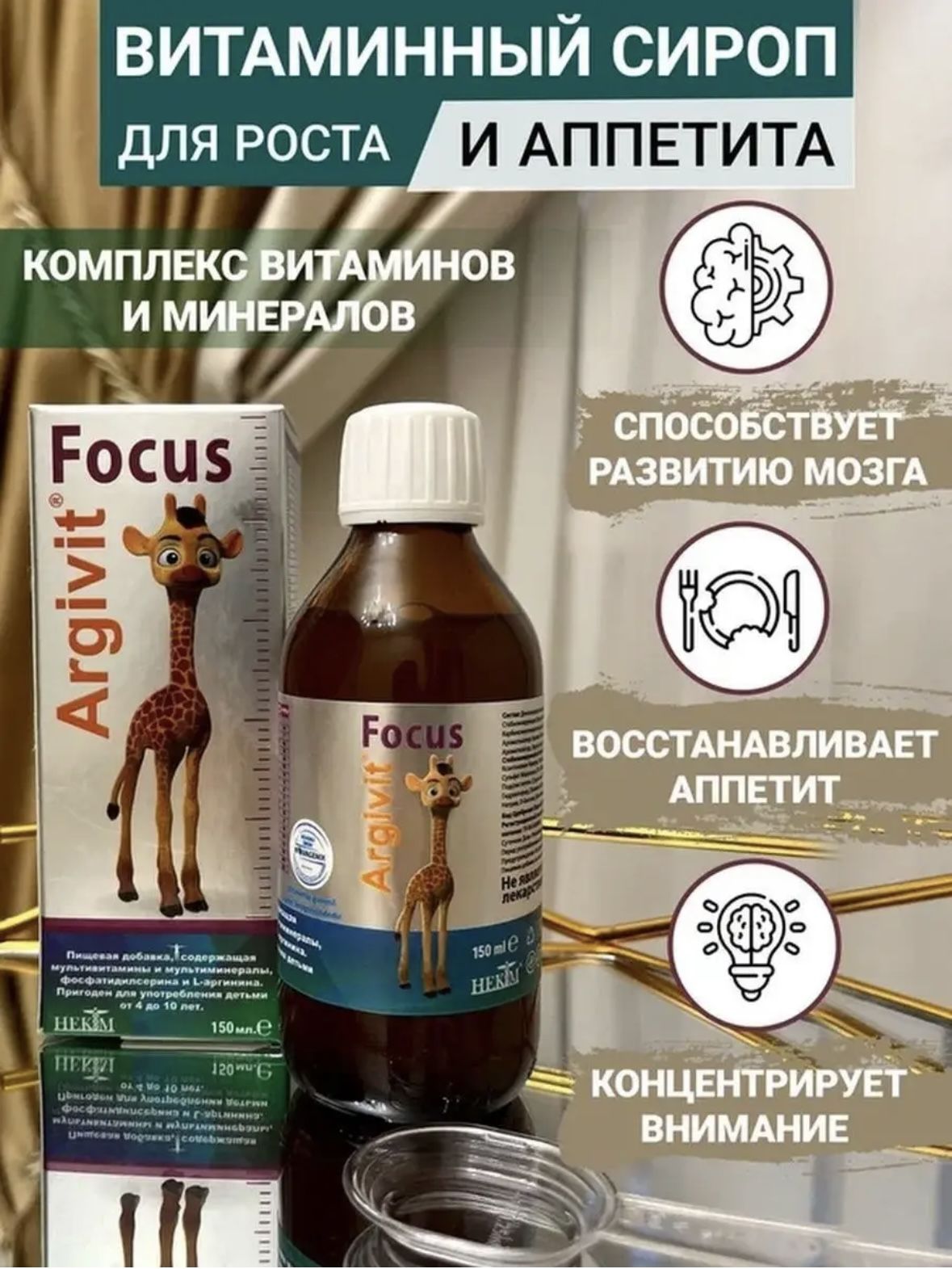 Argivit — купить товары Argivit в интернет-магазине OZON