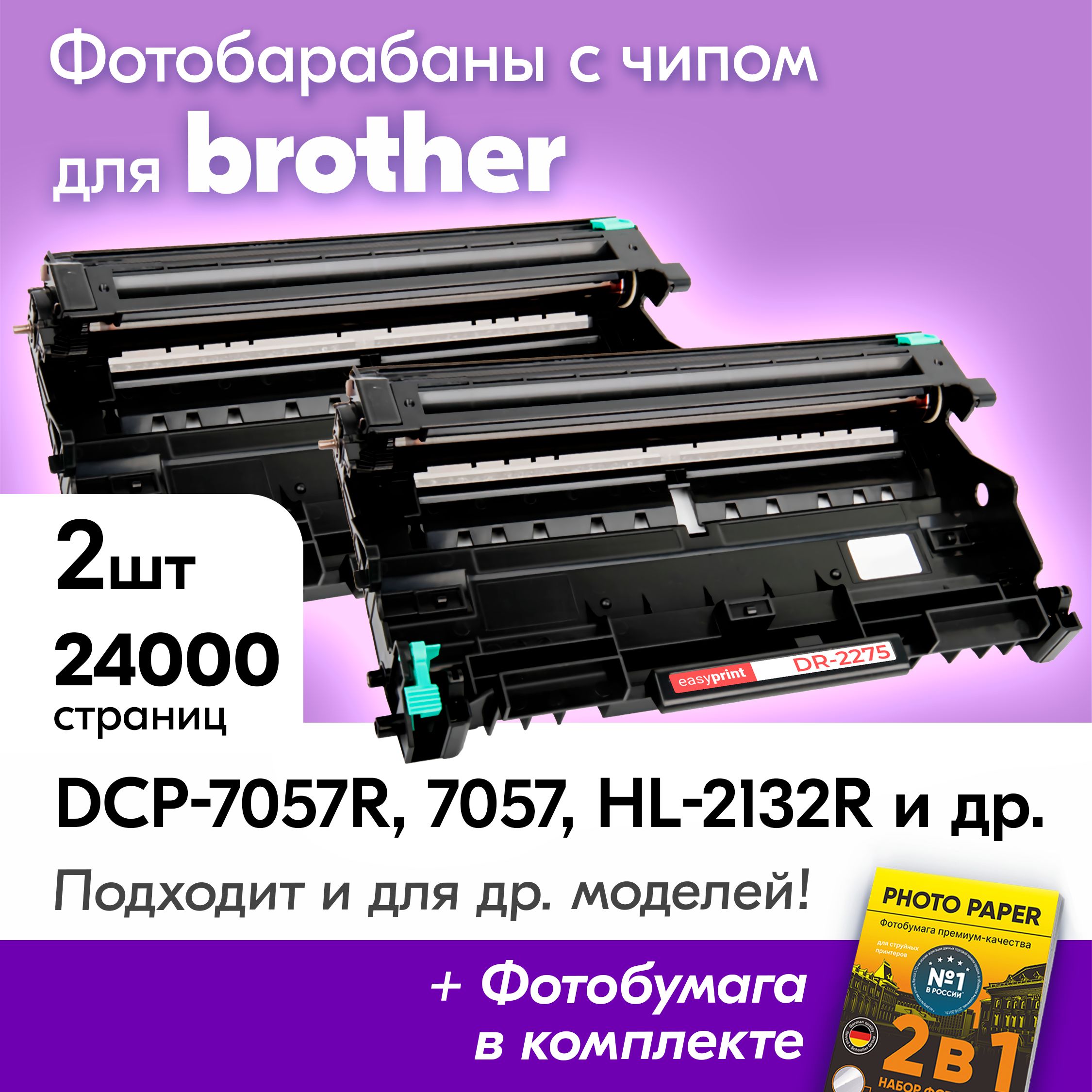 C brother C brother