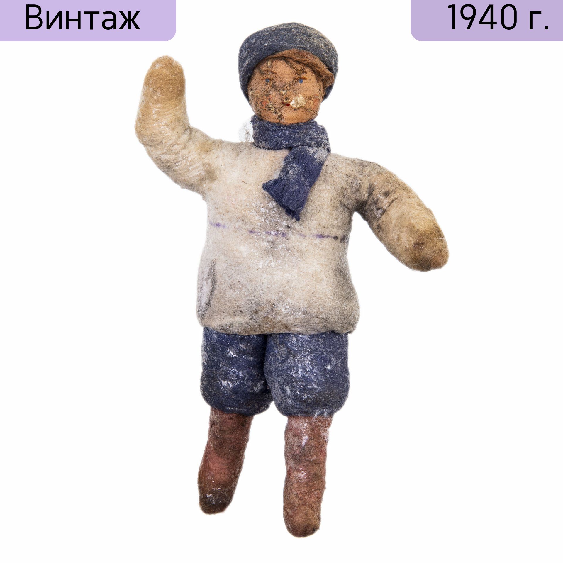 Игрушка винтажная Игра в снежки, вата, папье-маше, клейстер, роспись, СССР,  1930-1950 гг. купить по низким ценам в интернет-магазине OZON (592370159)