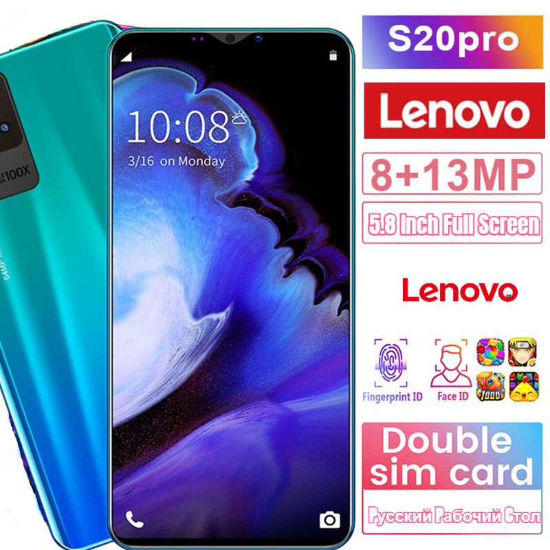 LenovoСмартфонS20PRO4/64ГБ,синий