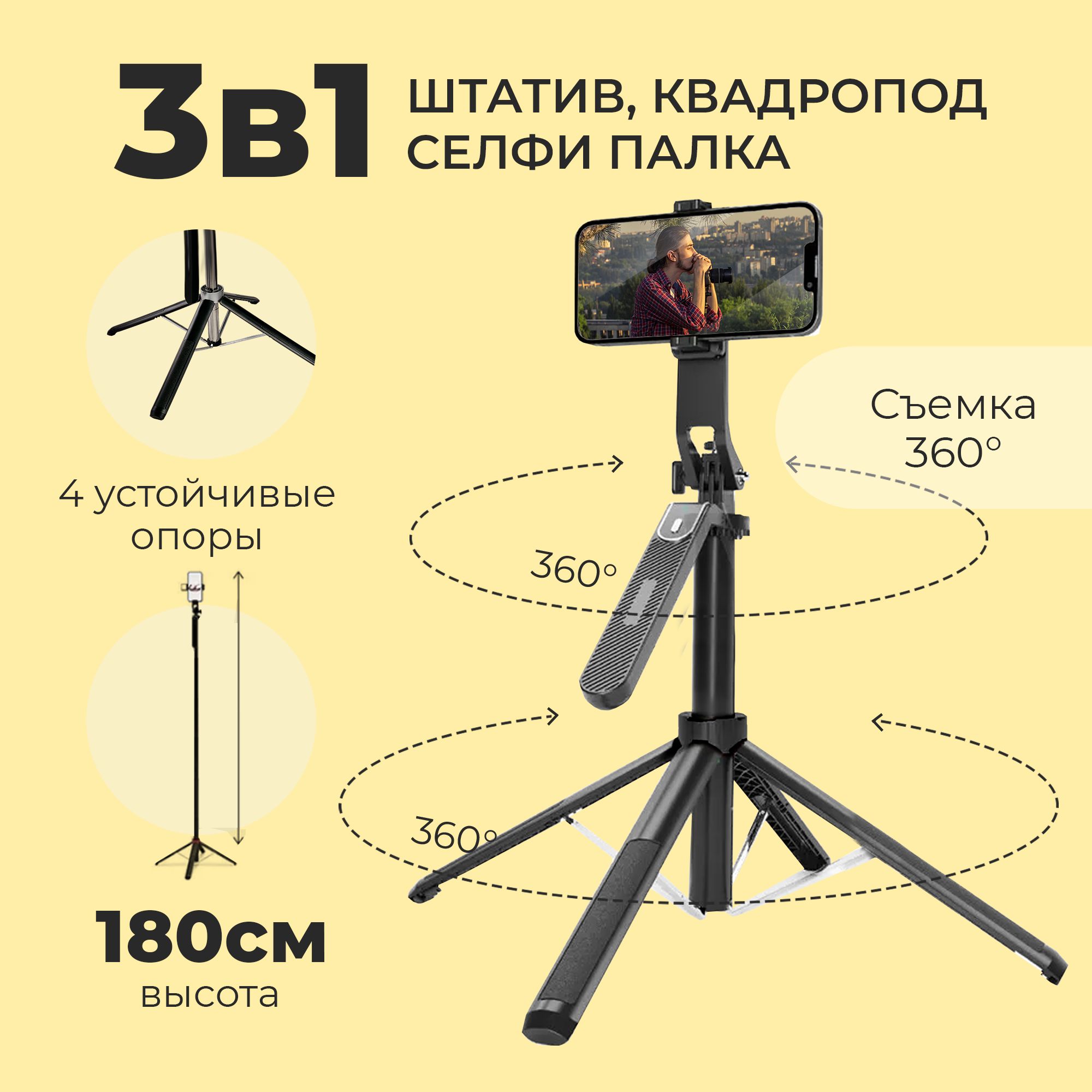 Как сделать своими руками Steadicam