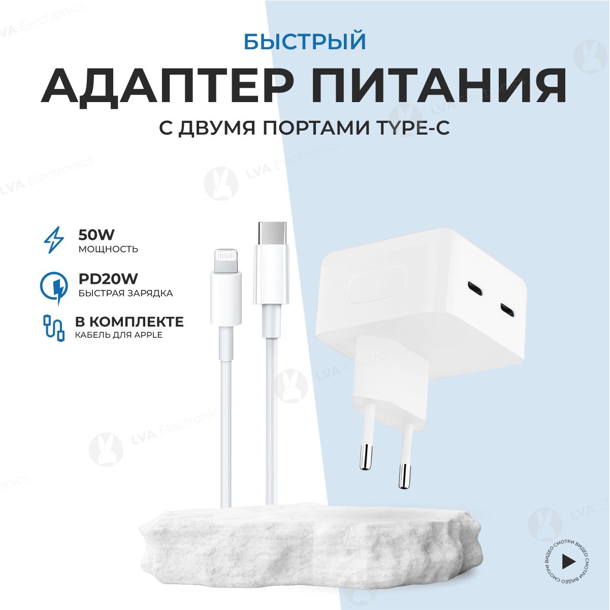 Сетевое зарядное устройство LVA Market LVAAdapterUSB-C._1_2, 50 Вт, USB  Type-C, Quick Charge, AFC (Samsung) - купить по выгодной цене в  интернет-магазине OZON (795797161)