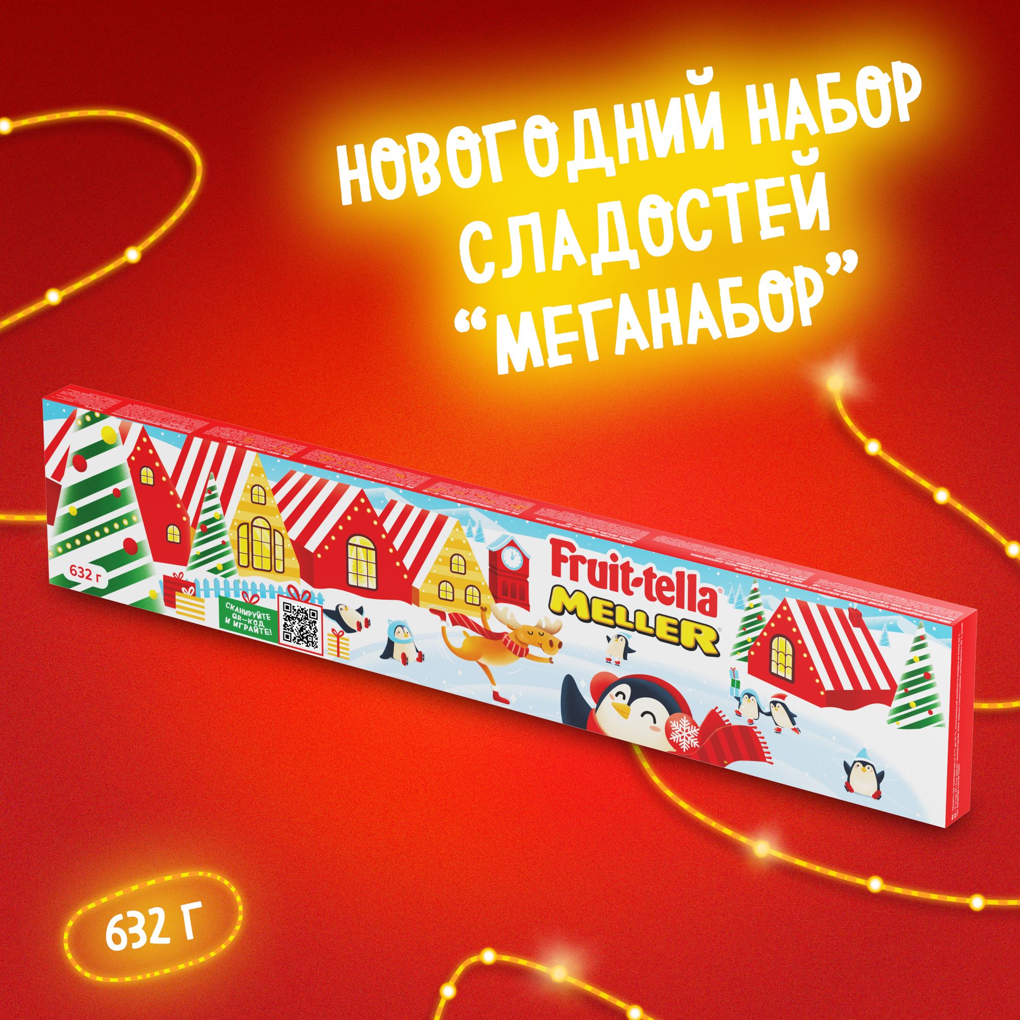 Новогодний Набор Конфет – купить в интернет-магазине OZON по низкой цене