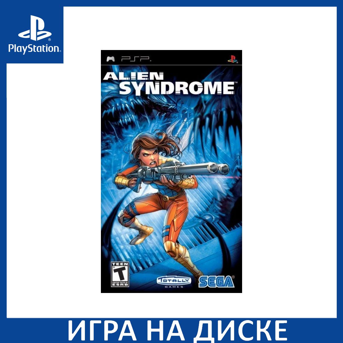 Игра Alien Syndrome PSP Диск на PlayStation Portable