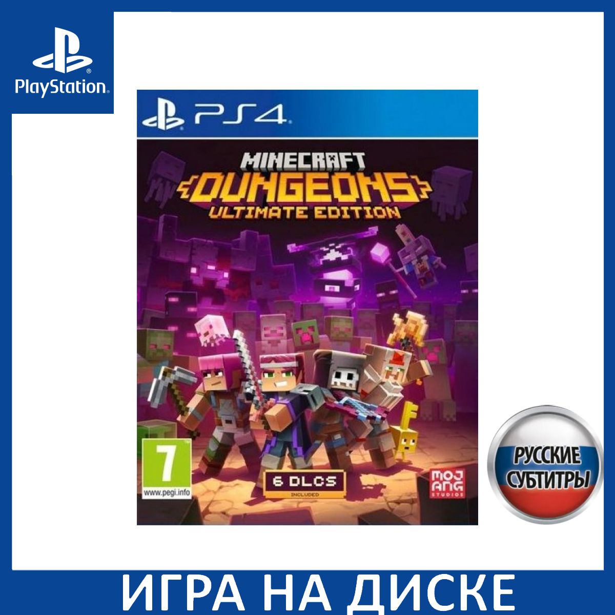 Игра Minecraft Dungeons Максимальный выпуск (Ultimate Edition) PS4 Русская Версия Диск на PlayStation 4