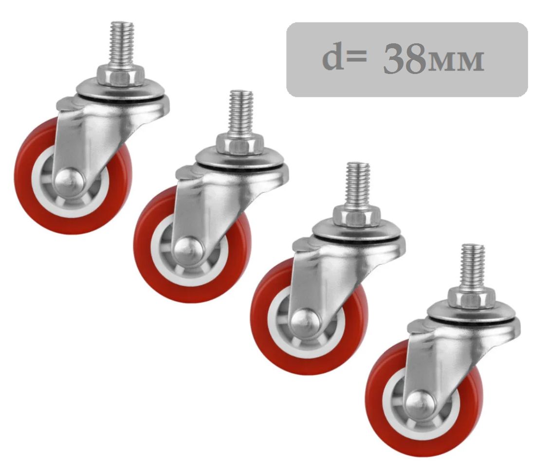 КолесомебельноеповоротноесоштекеромD38мм,набор4шт.