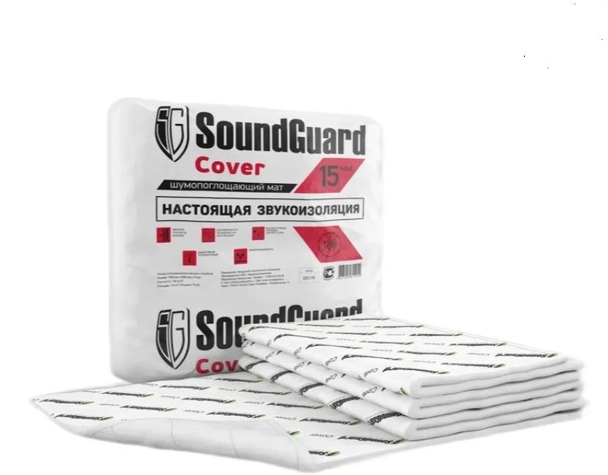 Звукоизоляционный мат SoundGuard Cover 7.5м2 (1500x5000x15 мм)