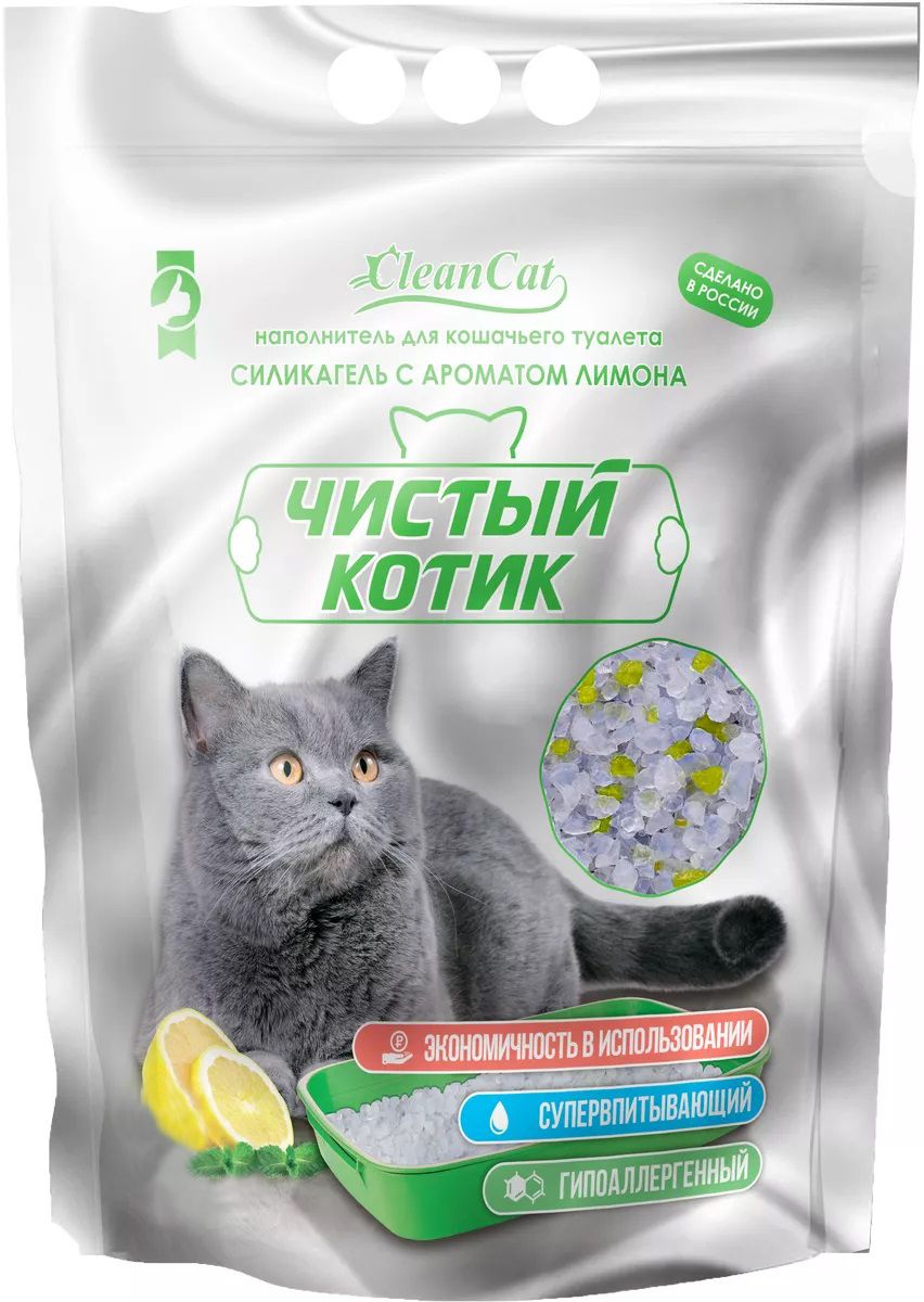 Производитель кошачьего наполнителя. Силиконовый наполнитель для кошачьего туалета чистый котик