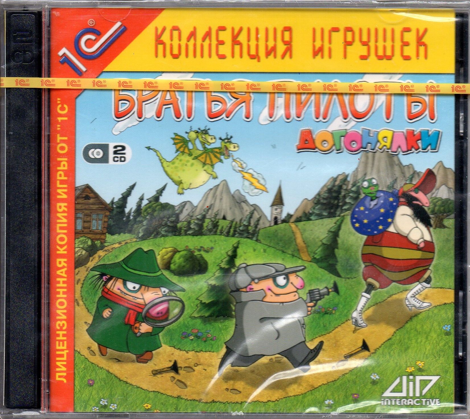 Игра PC CD-ROM Братья Пилоты. Догонялки (PC купить по низкой цене с  доставкой в интернет-магазине OZON (1351956826)