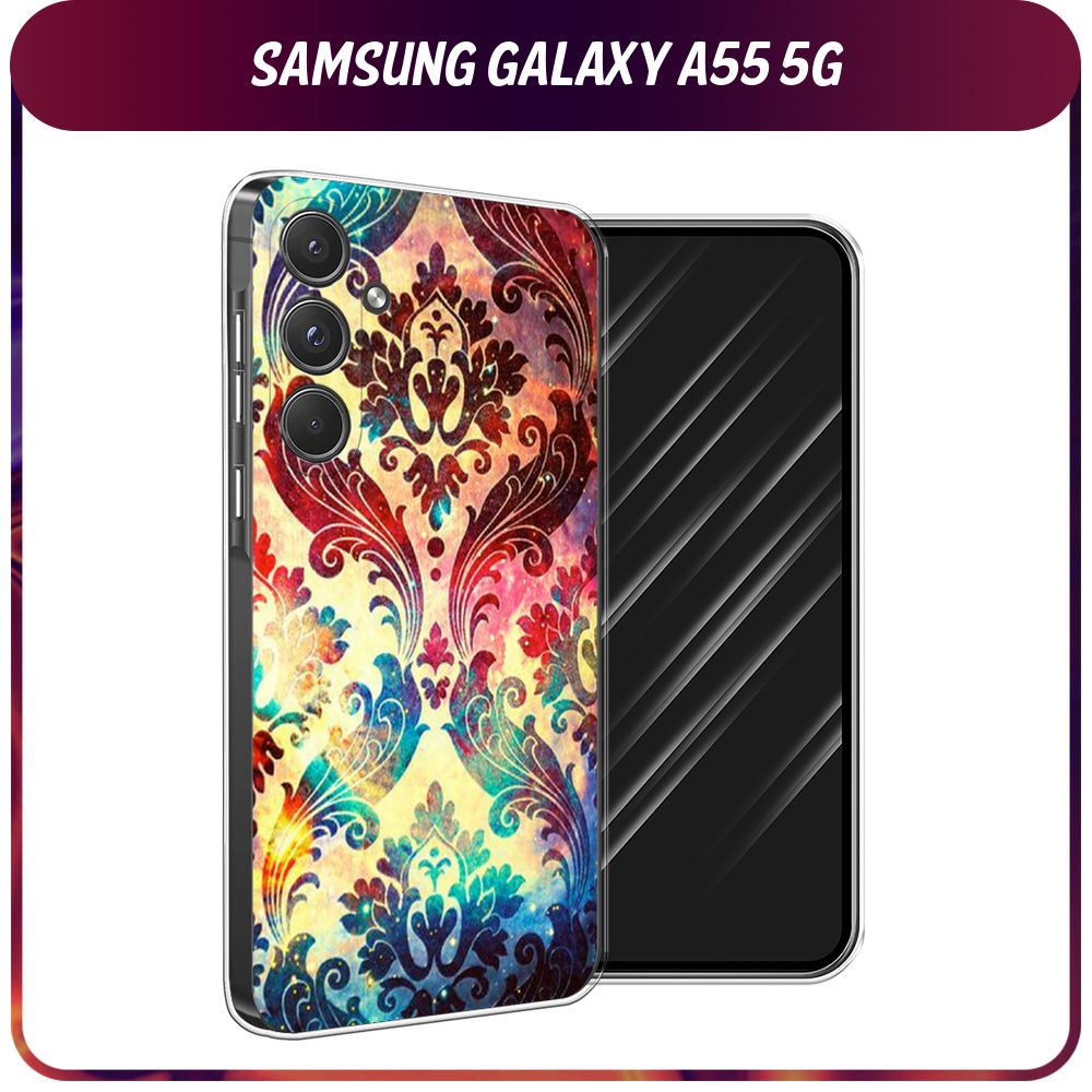 СиликоновыйчехолнаSamsungGalaxyA555G/СамсунгА555G-"Чарующийузор"