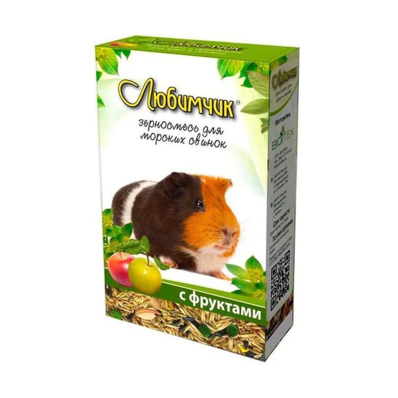 Корм Для Морской Свинки Купить Спб