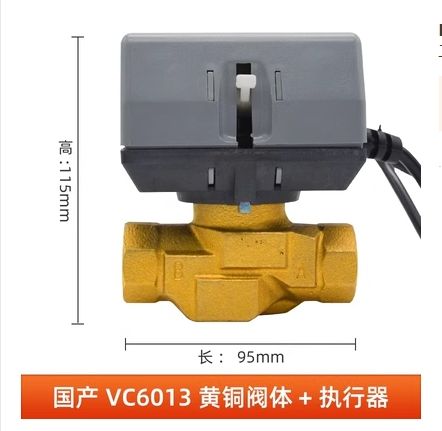 0) – 230 клапан трехходовой с приводом / shuft. Клапаны vc. 2w-160-50 ac220 клапан. Vc4013zz00/u. Клапаны vc.