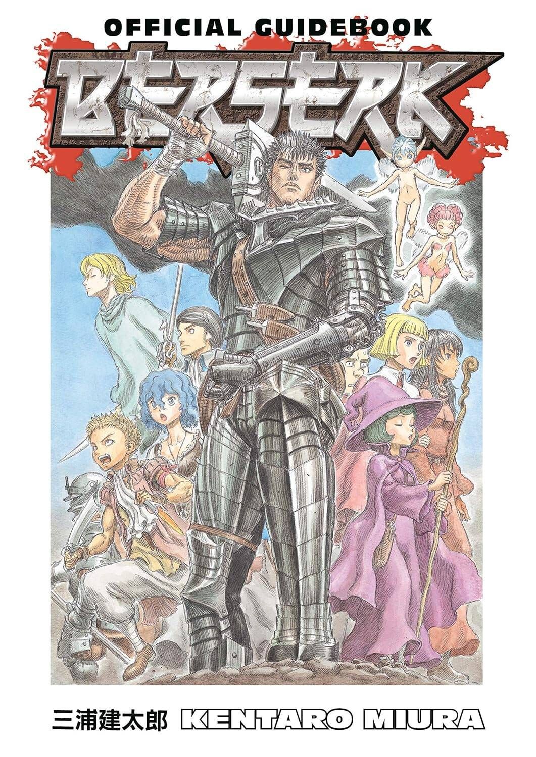 <b>Berserk</b> has conquered the worlds of <b>manga</b> and anime, and now comes the esse...