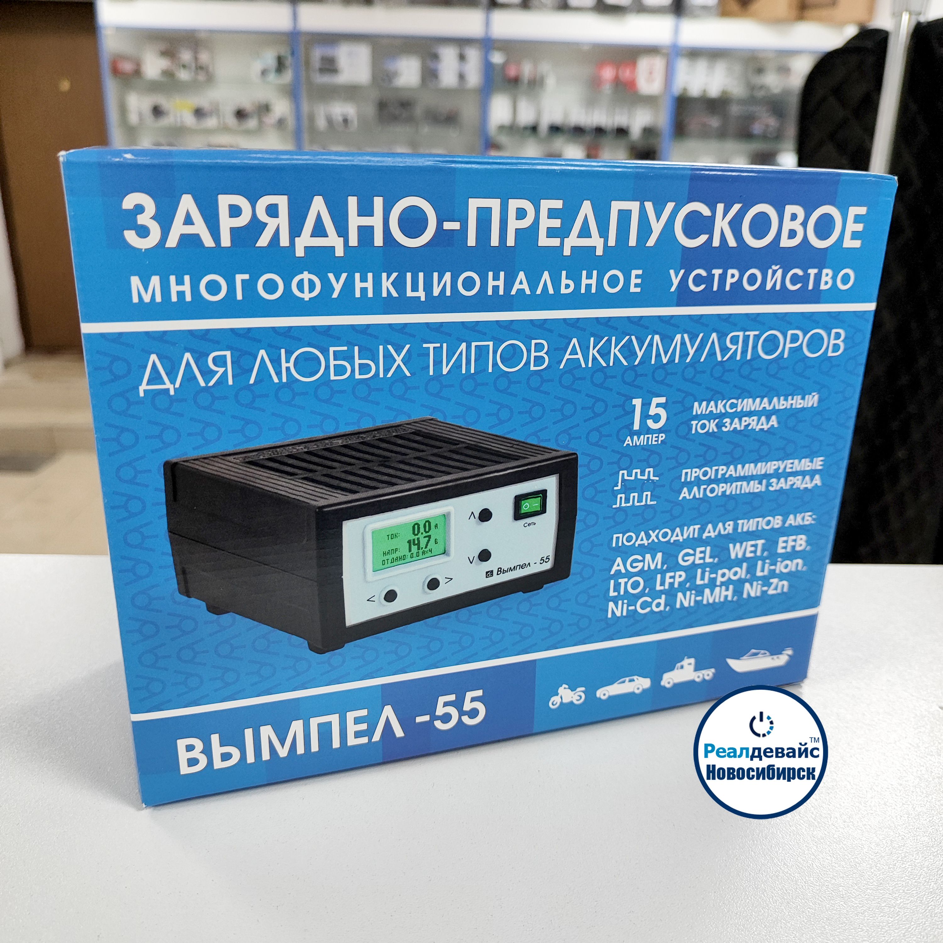 НПП Орион Устройство зарядное для АКБ, макс.ток 15 A, 155 мм