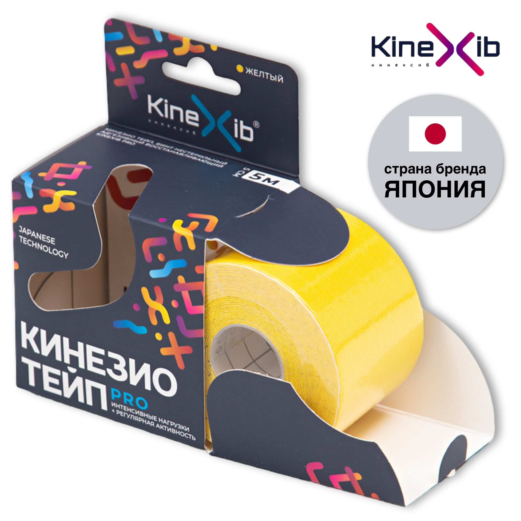 КинезиотейпKineXibPRO,тейпыдлятела,тейплента5м*5см,желтый