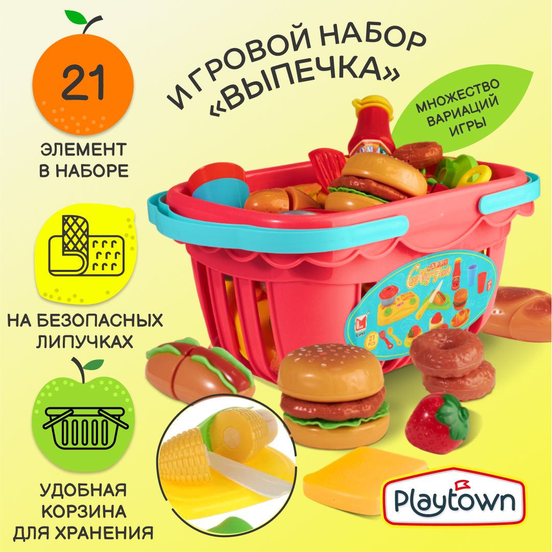 Игровой набор Playtown "Юный повар" Корзинка с выпечкой, на липучках, 21 элемент, красная