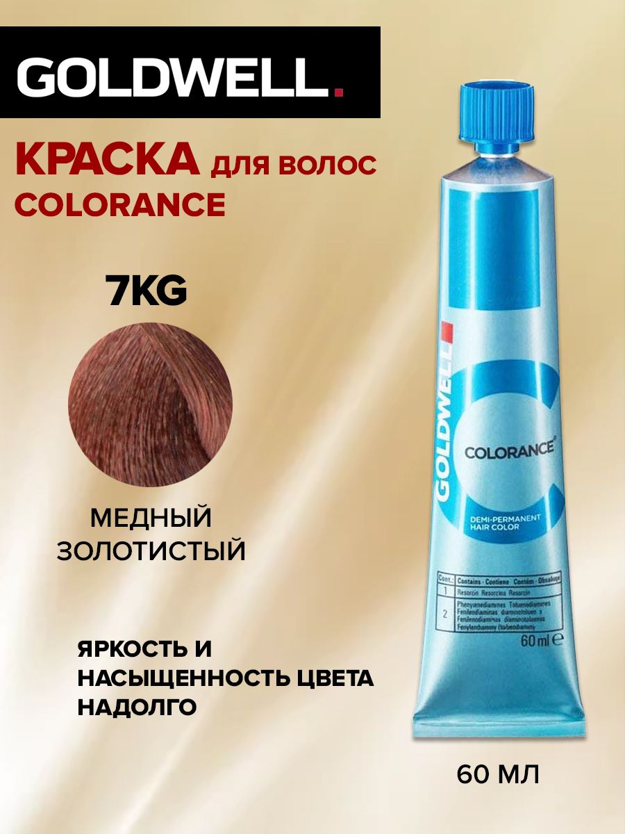 Colorance тонирующая крем краска