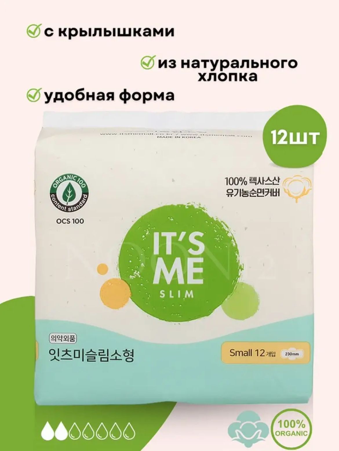 Прокладки Первые Для Девочки Где Купить Спб