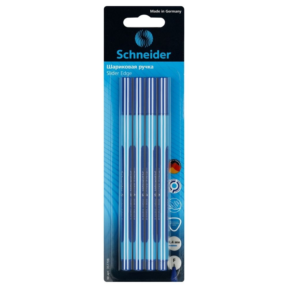 F edge. Ручка шариковая синяя Schneider "Slider Edge м" 1,0(0,4)мм. Ручка Schneider. Аналоги ручек Шнайдер. Ручка Шнайдер 1.4мм.