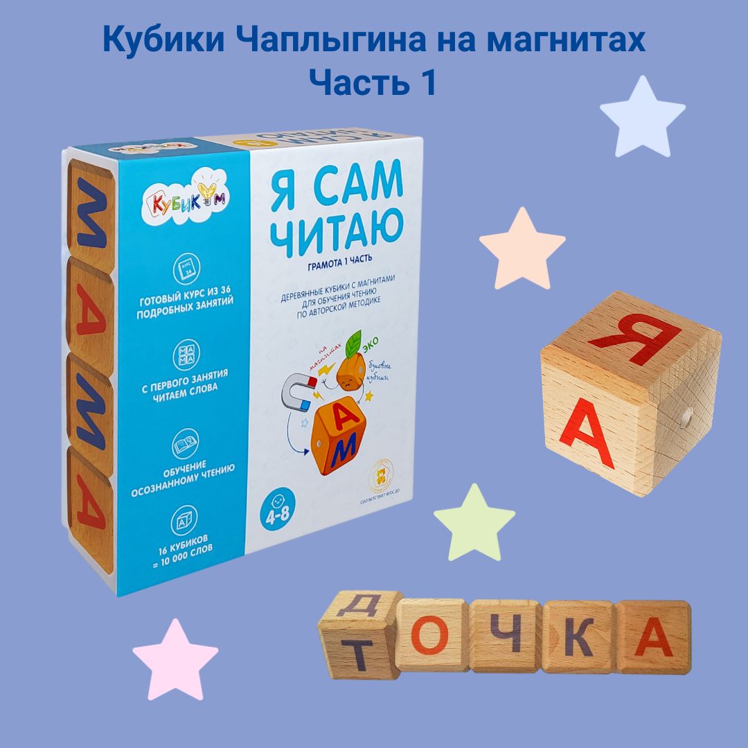 Развивающие игры и игрушки для детей от 0 до 3 лет - Ласточка