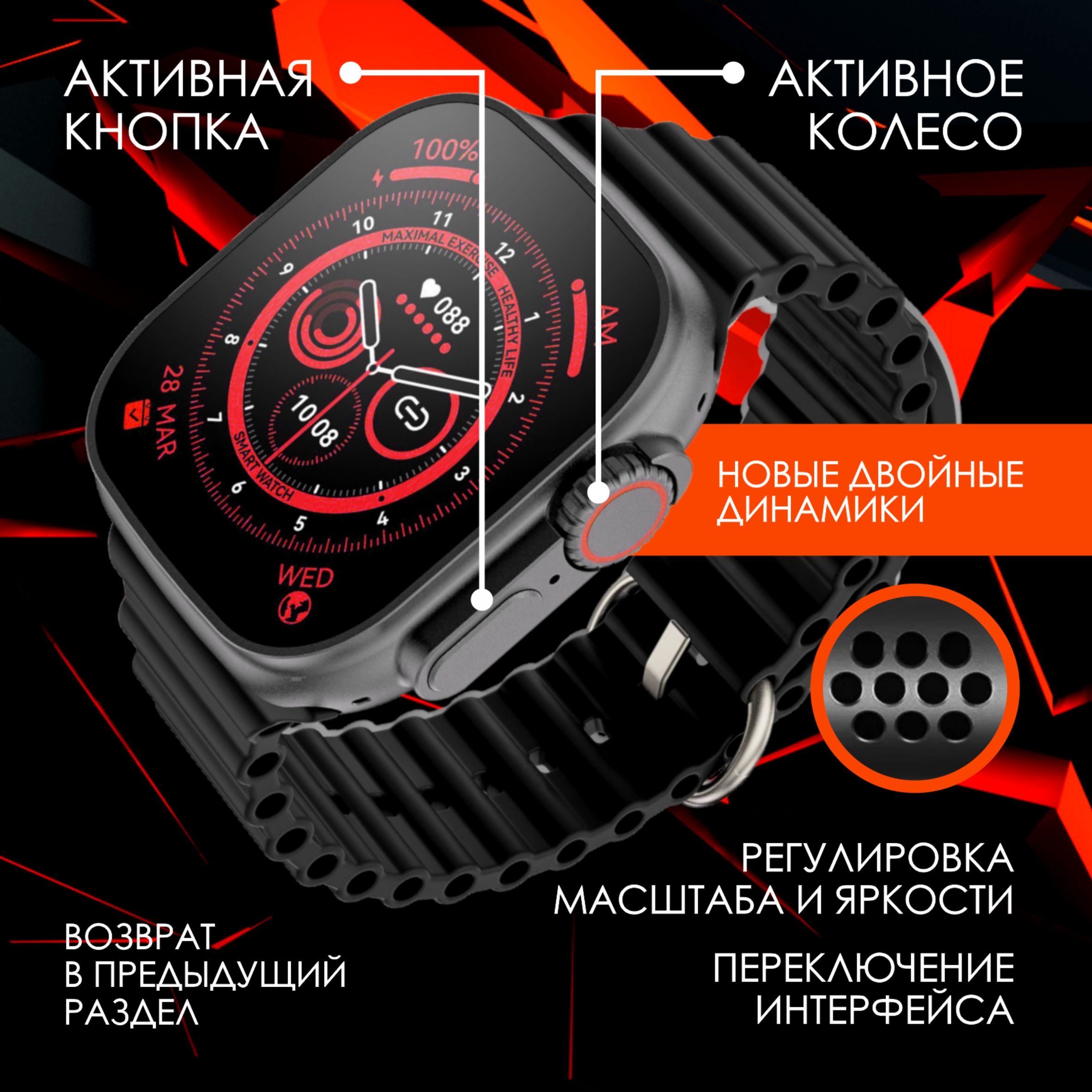 Умные часы T800 Ultra Smart Watch Умные Смарт часы мужские женские детские,  49mm, Черный, стильные смарт часы