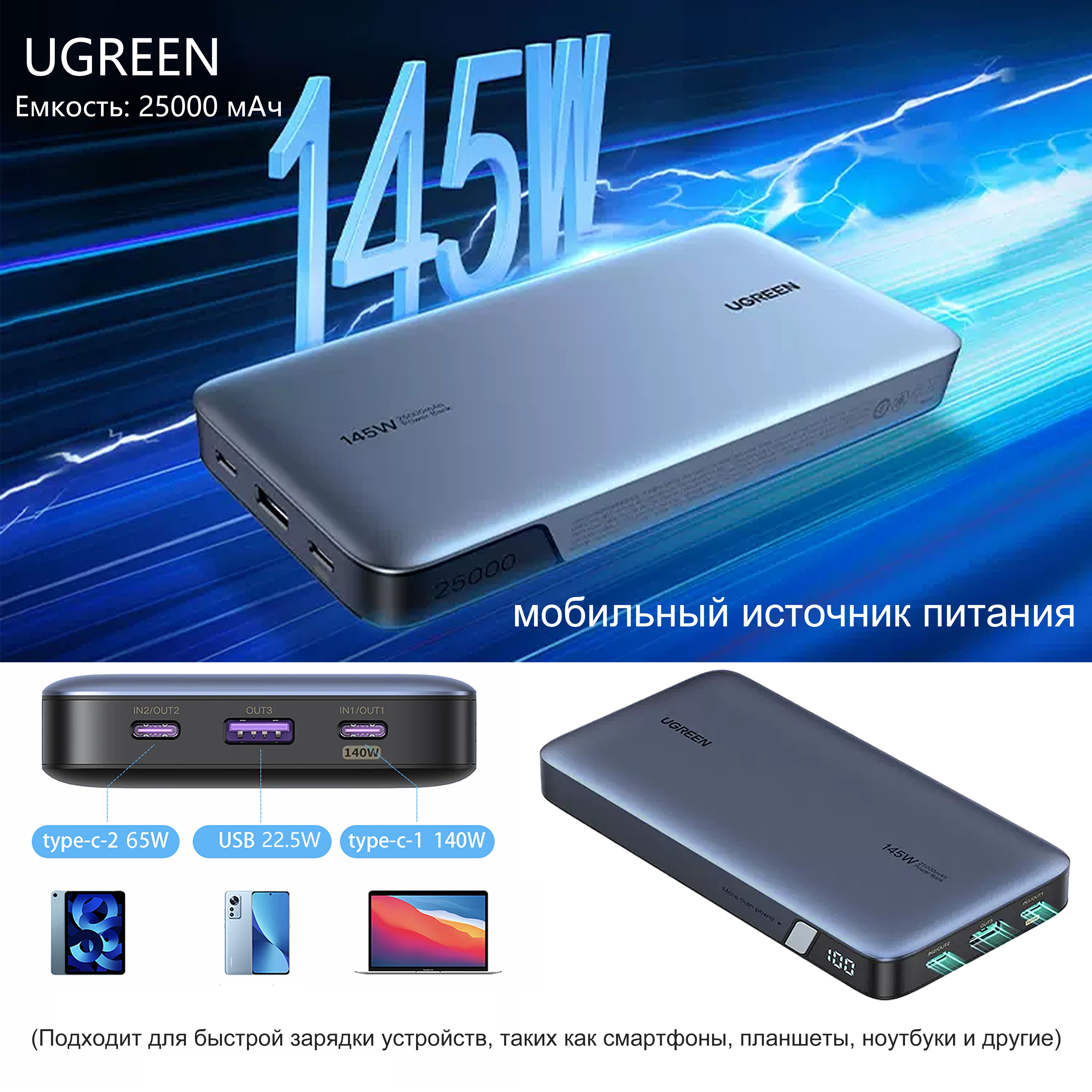 Внешний аккумулятор (Power Bank) Ugreen PB205 - купить по выгодным ценам в  интернет-магазине OZON (1058857843)