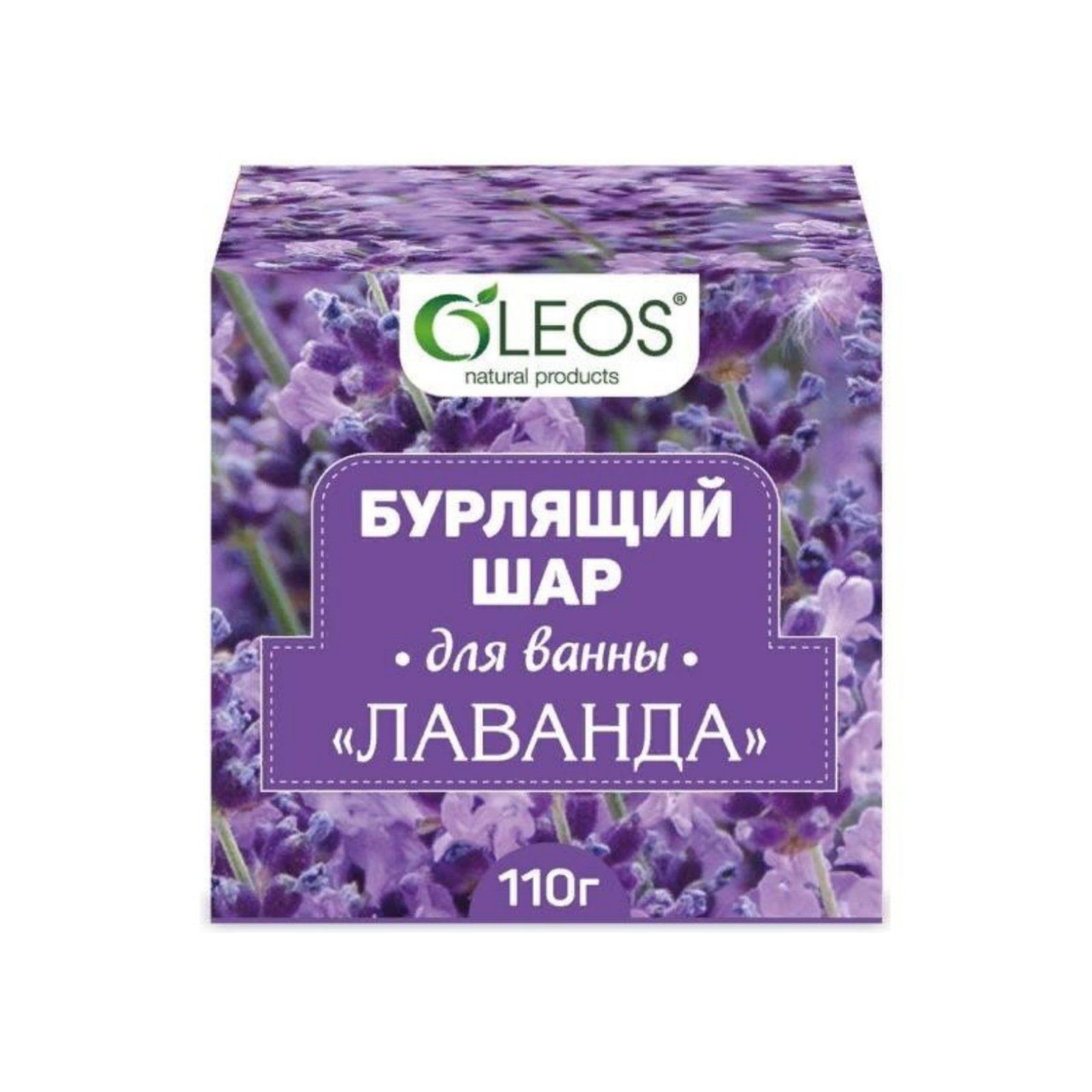 Экстракт Лаванды Для Ванн Купить