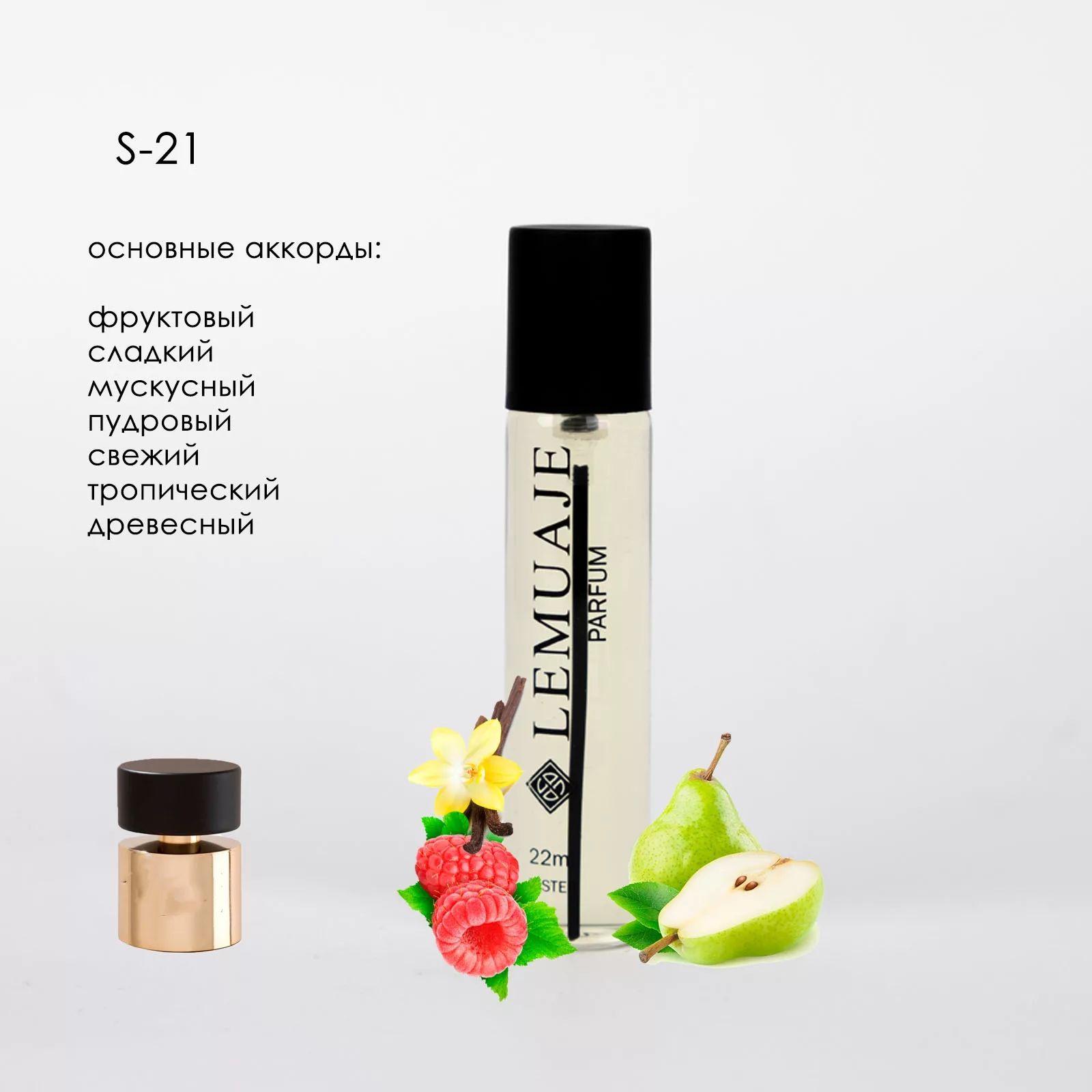 Границы аромата читать