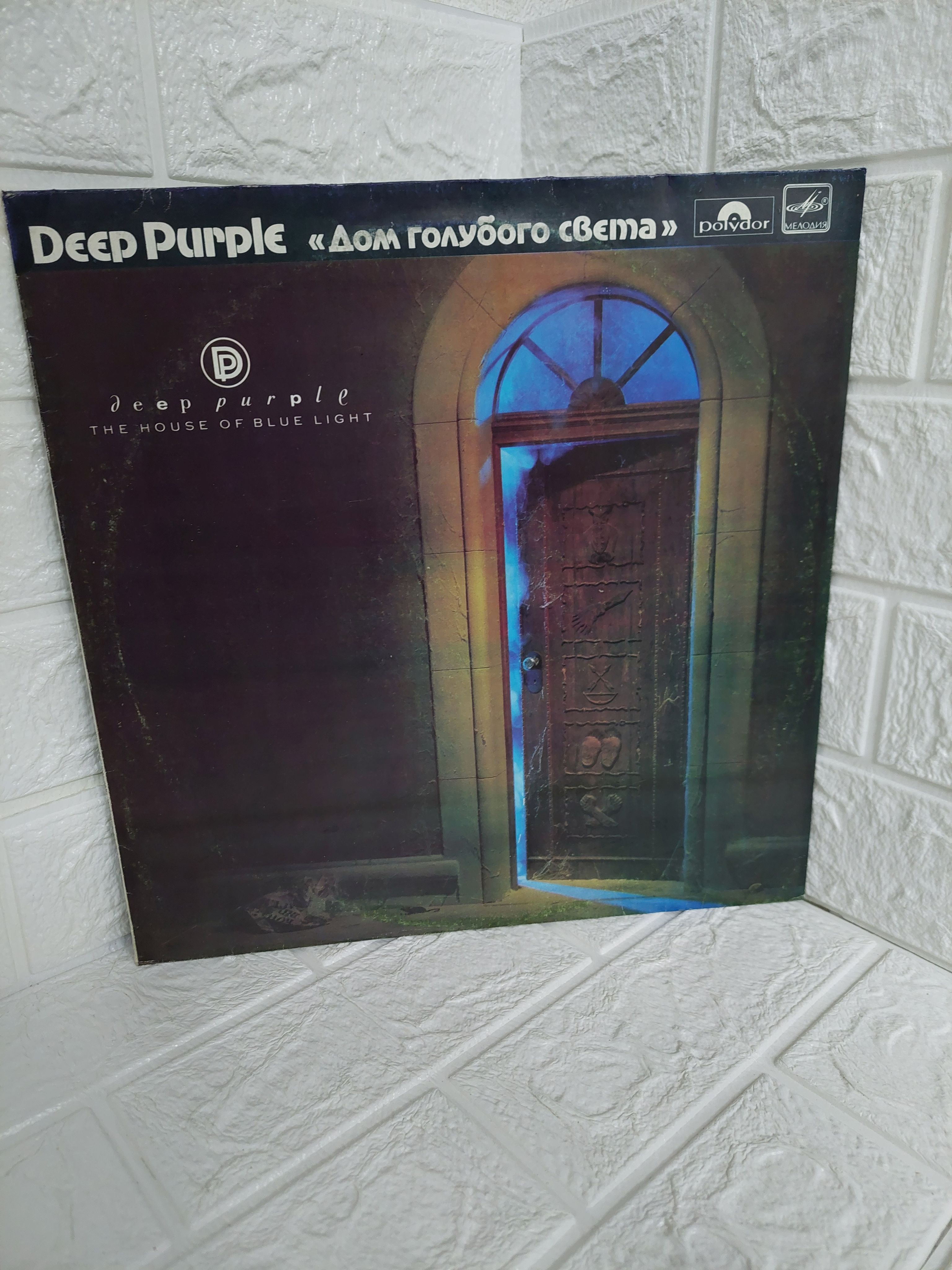 Виниловая пластинка DEEP PURPLE Дом голубого цвета Странная жизнь - купить  с доставкой по выгодным ценам в интернет-магазине OZON (1375943328)