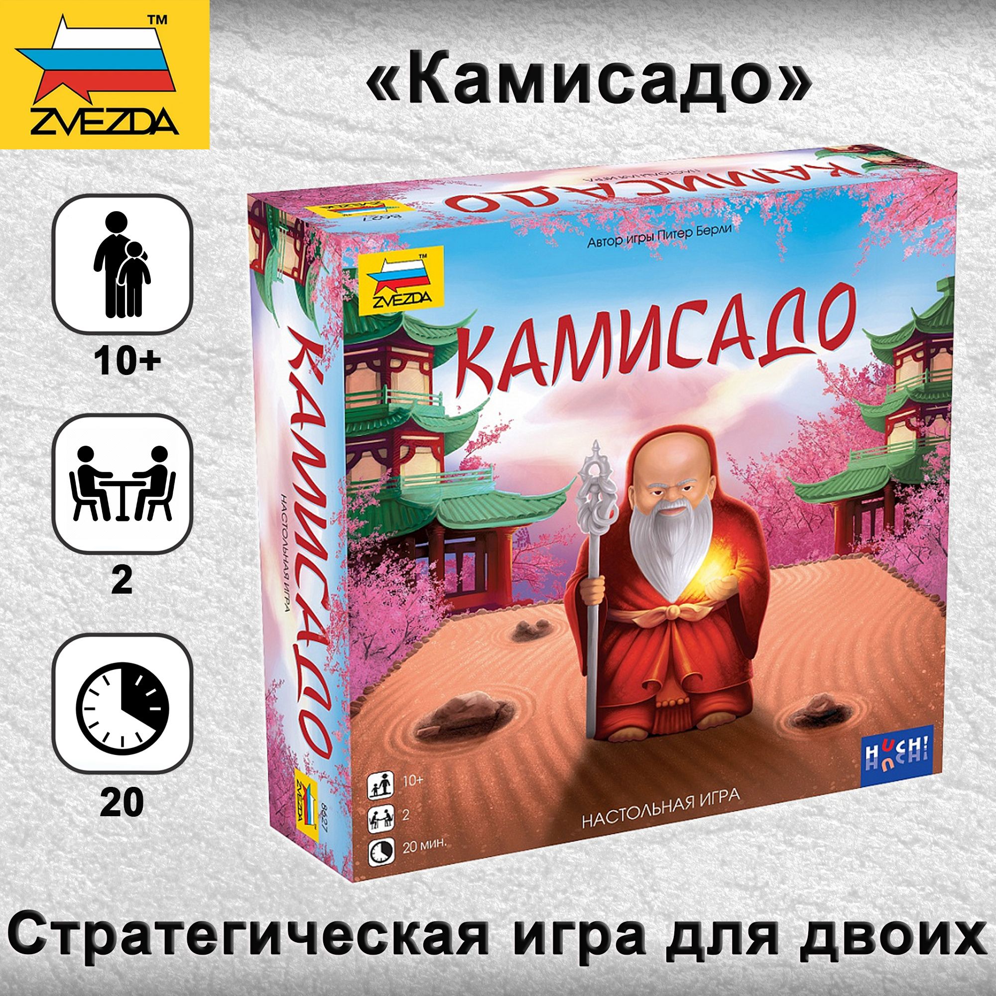 Настольная Игра 