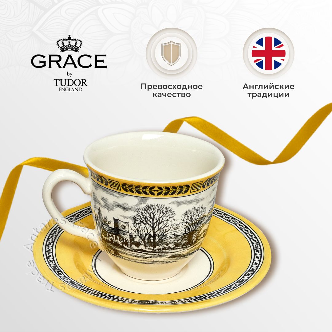 Чайная пара 200 мл. HALCYON кружка для чая с блюдцем фаянсовая GRACE by  TUDOR ENGLAND