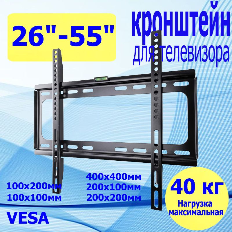 Vesa 300X300 – купить в интернет-магазине OZON по низкой цене