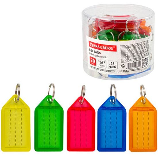 Бирки для ключей КОМПЛЕКТ 20 ШТ., длина 55 мм, инфо-окно 39х22 мм, АССОРТИ, BRAUBERG, 237495, 92