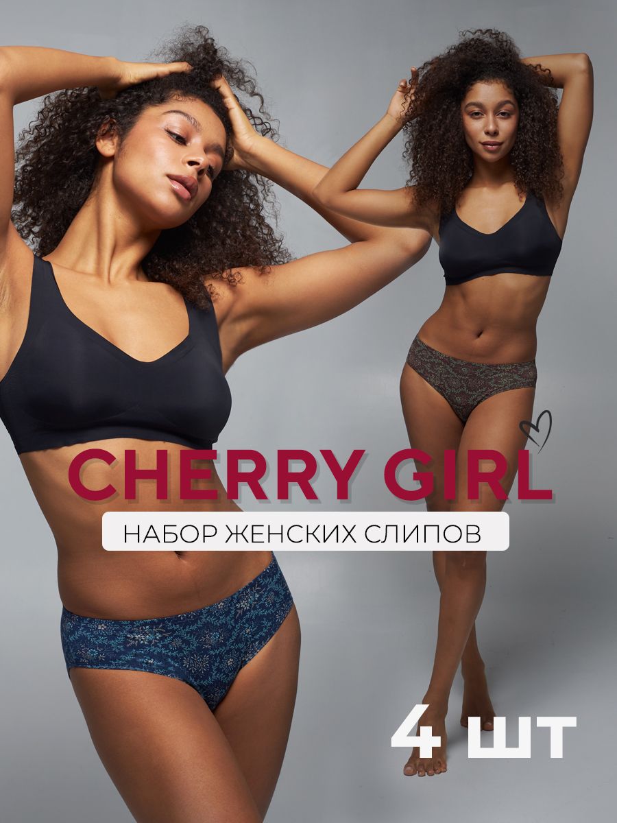 КомплекттрусовслипыCHERRYGIRLНижнеебелье,4шт