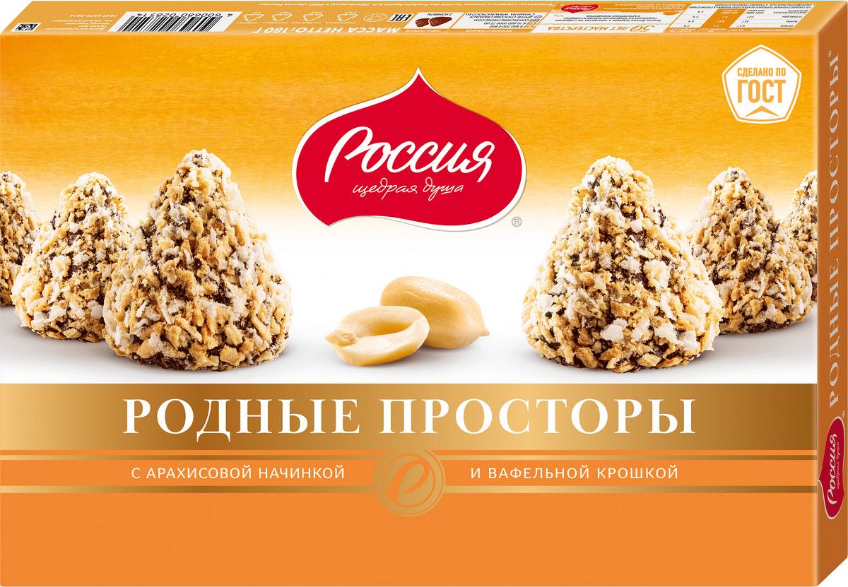 Конфеты Родные Просторы купить на OZON по низкой цене