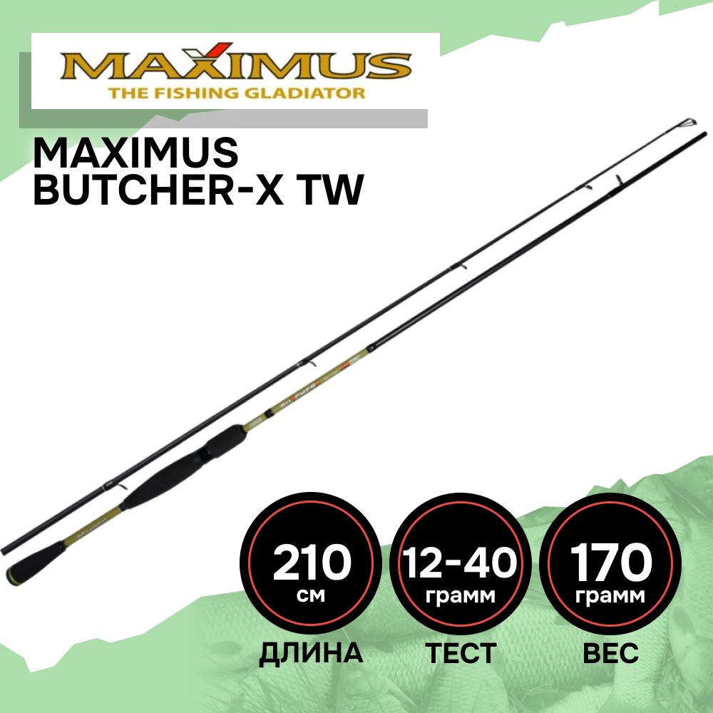 Maximus butcher x