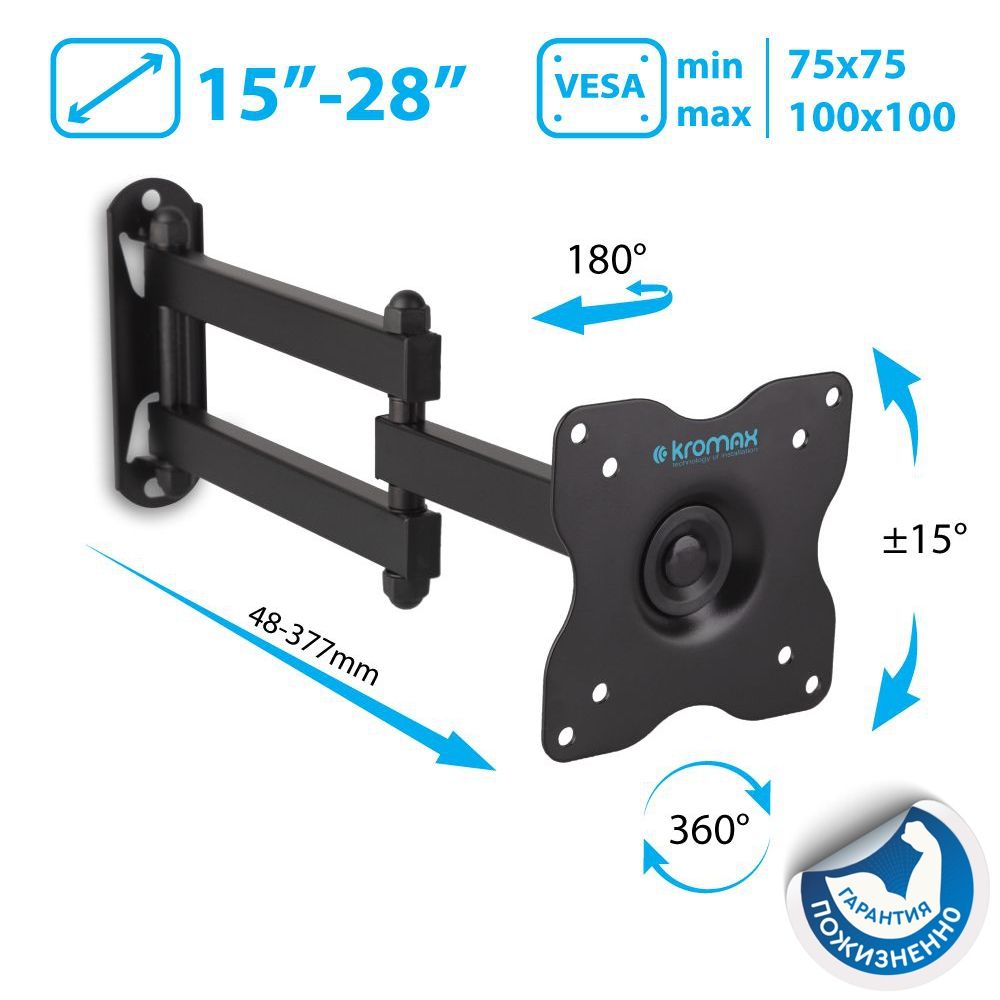 Кронштейн для телевизора настенный наклонно-поворотный Kromax DIX-15 / до 32 дюймов / vesa 100x100