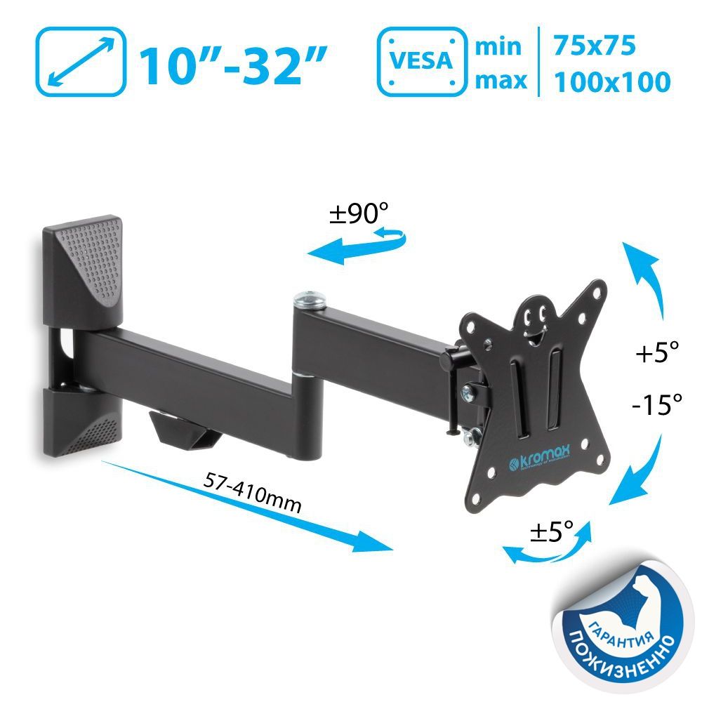 Кронштейн для телевизора настенный наклонно-поворотный Kromax CASPER-104 / до 32 дюймов / vesa 100x100