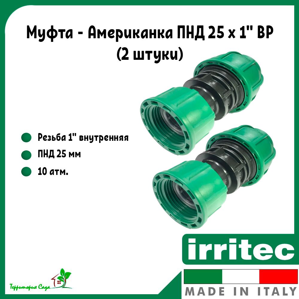 Американка пнд 32 Американка пнд 32
