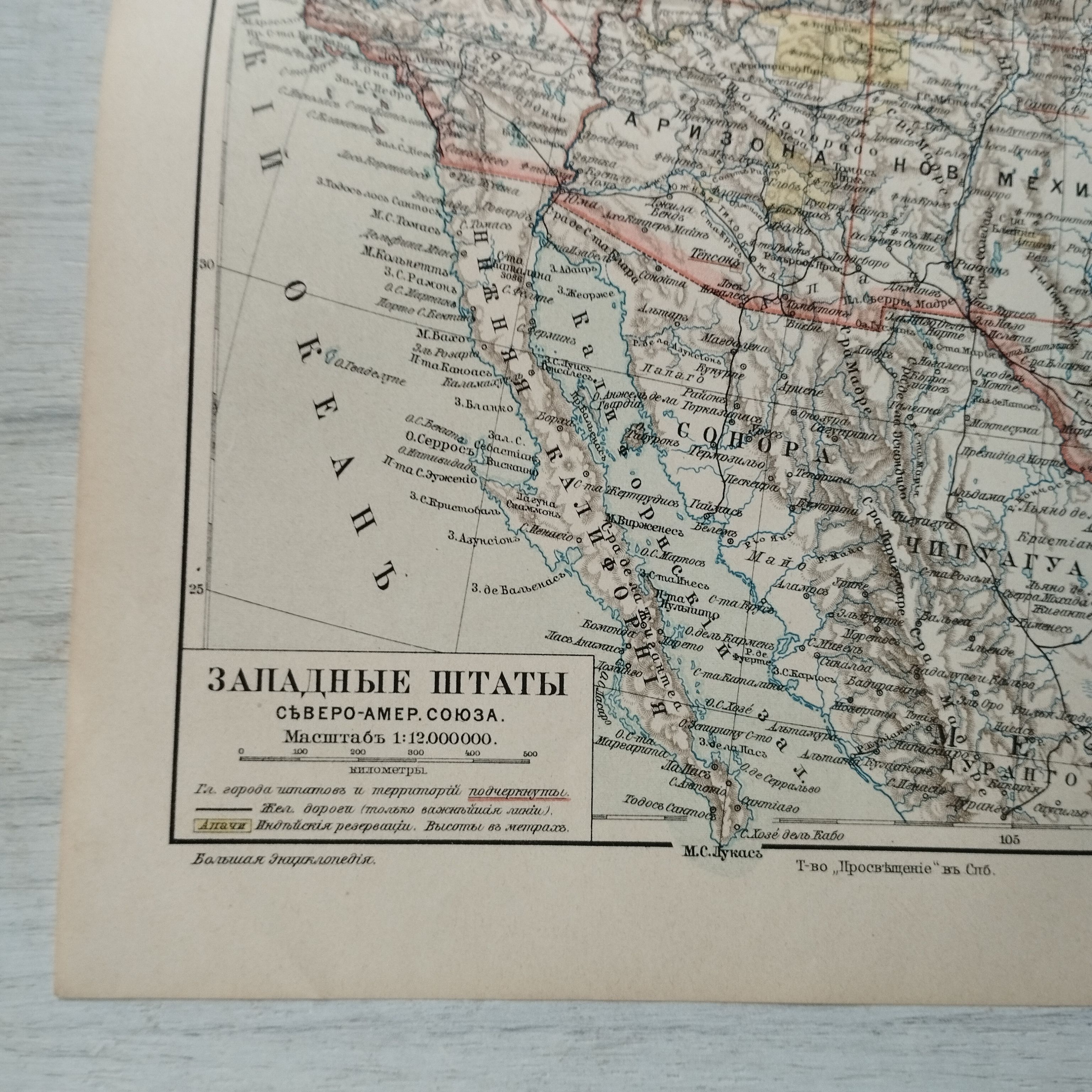 Географическая карта. США. Запад. 1904 год