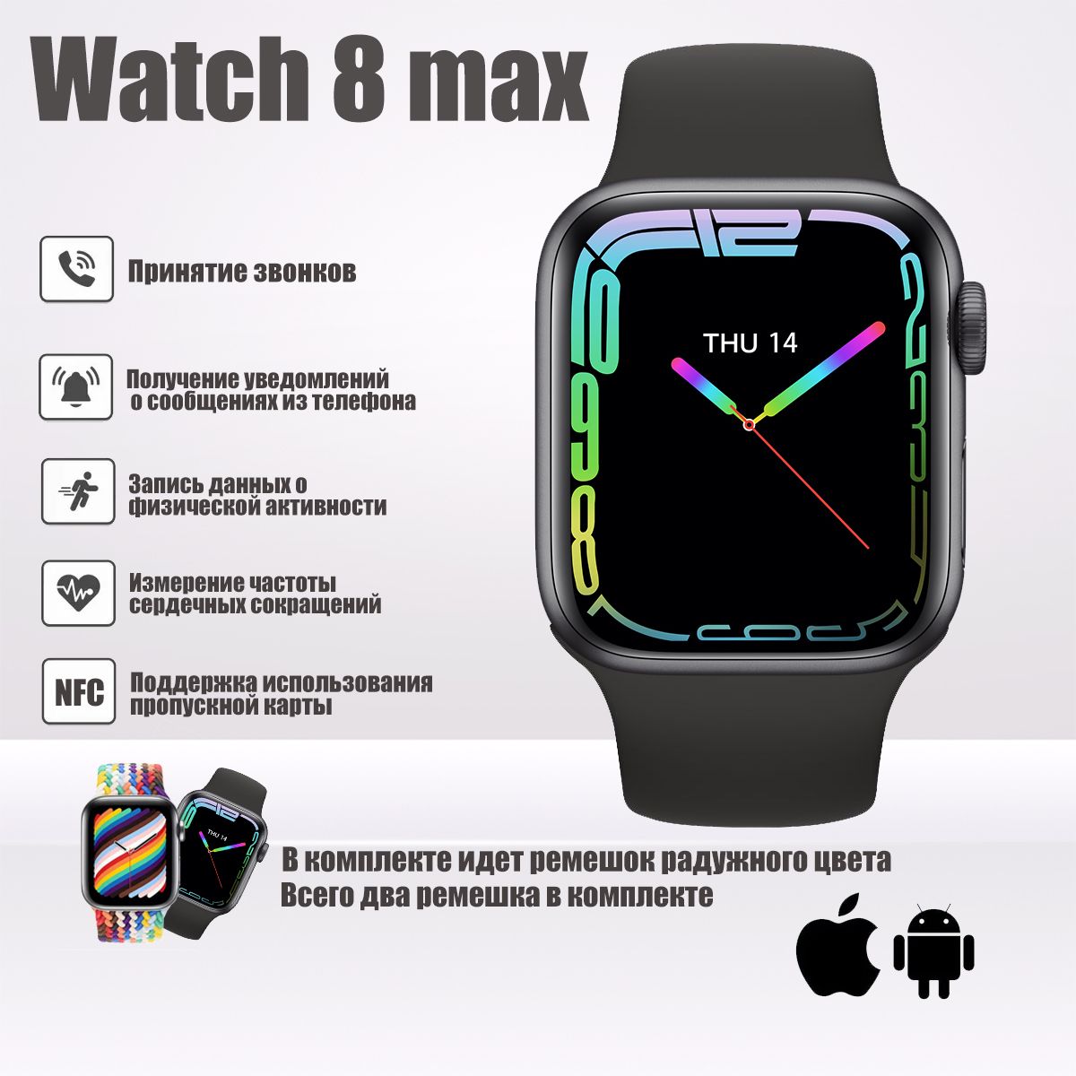 Умныечасы8серия/SmartWatch8Max/мужские,женские,детские45м/Смарт-часы8Series/телефоном/Смартвотч,cсенсорнымэкраном/Электронные,наручные/Фитнесбраслетдлясмартфона/Шагомер,Bluetooth/Черные