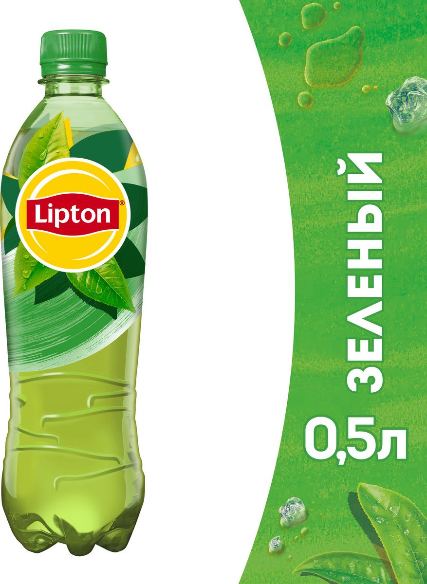 Холодный чай Lipton Зелёный, 0,5 л - купить с доставкой по выгодным ценам в  интернет-магазине OZON (579295852)