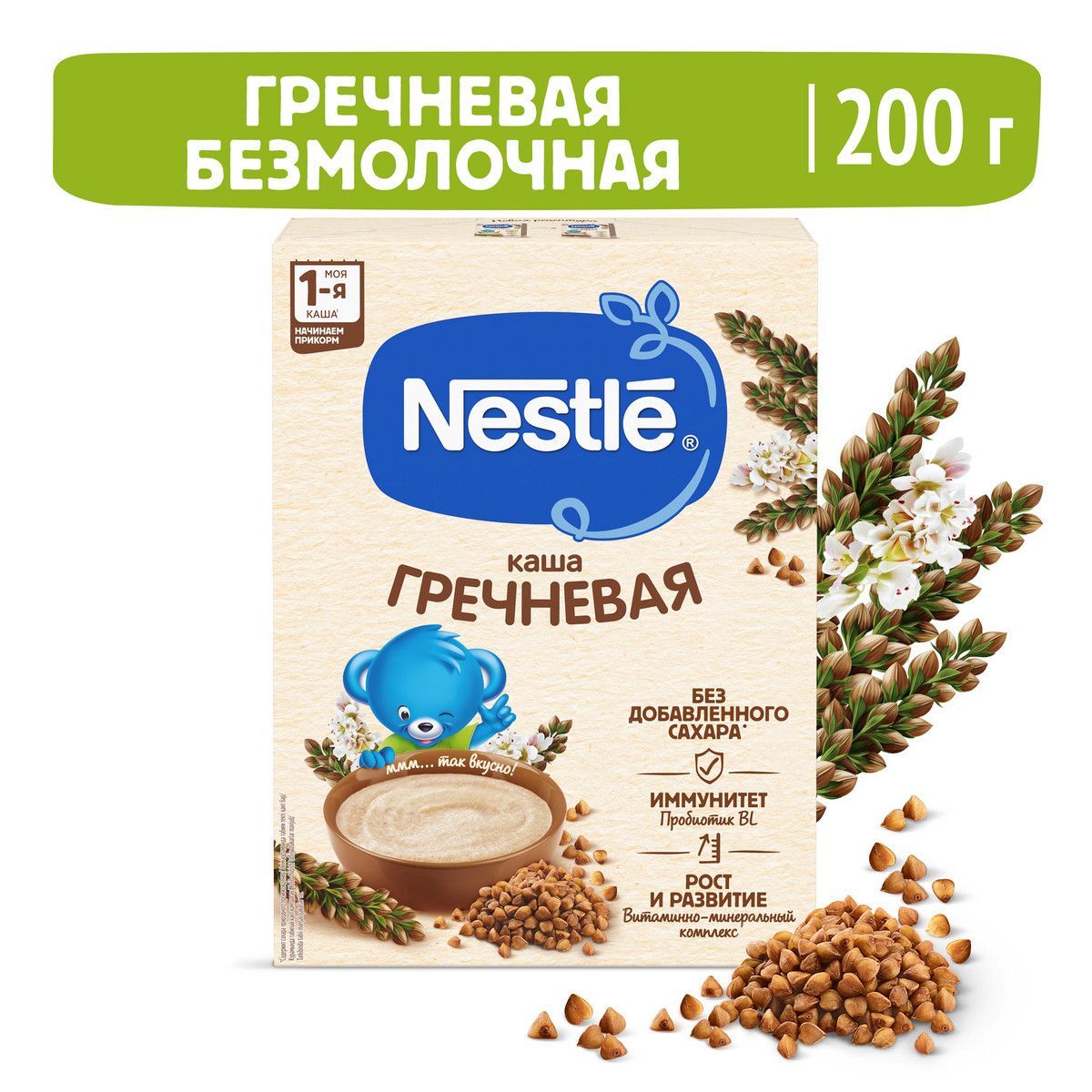 Каша Nestlé безмолочная гречневая с 4 месяцев  200г с пробиотиком BL image