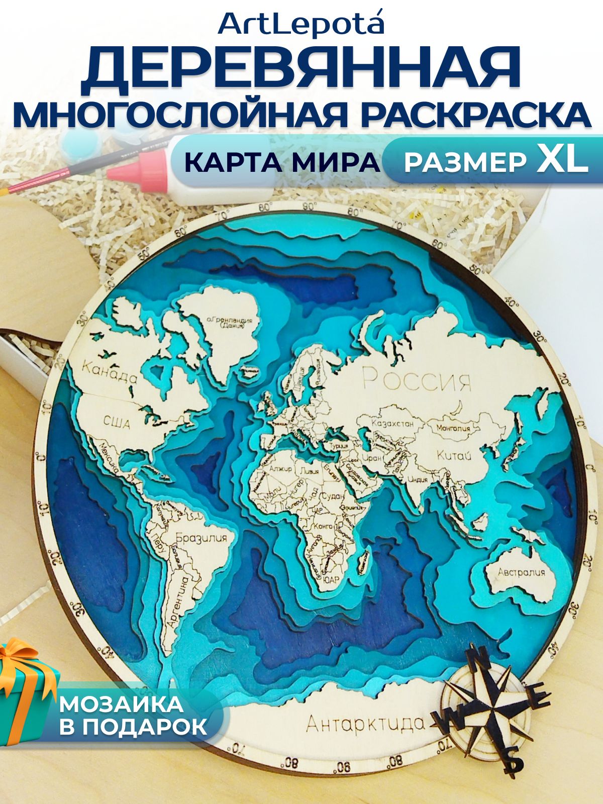 Карта Мира 3Д – купить в интернет-магазине OZON по низкой цене