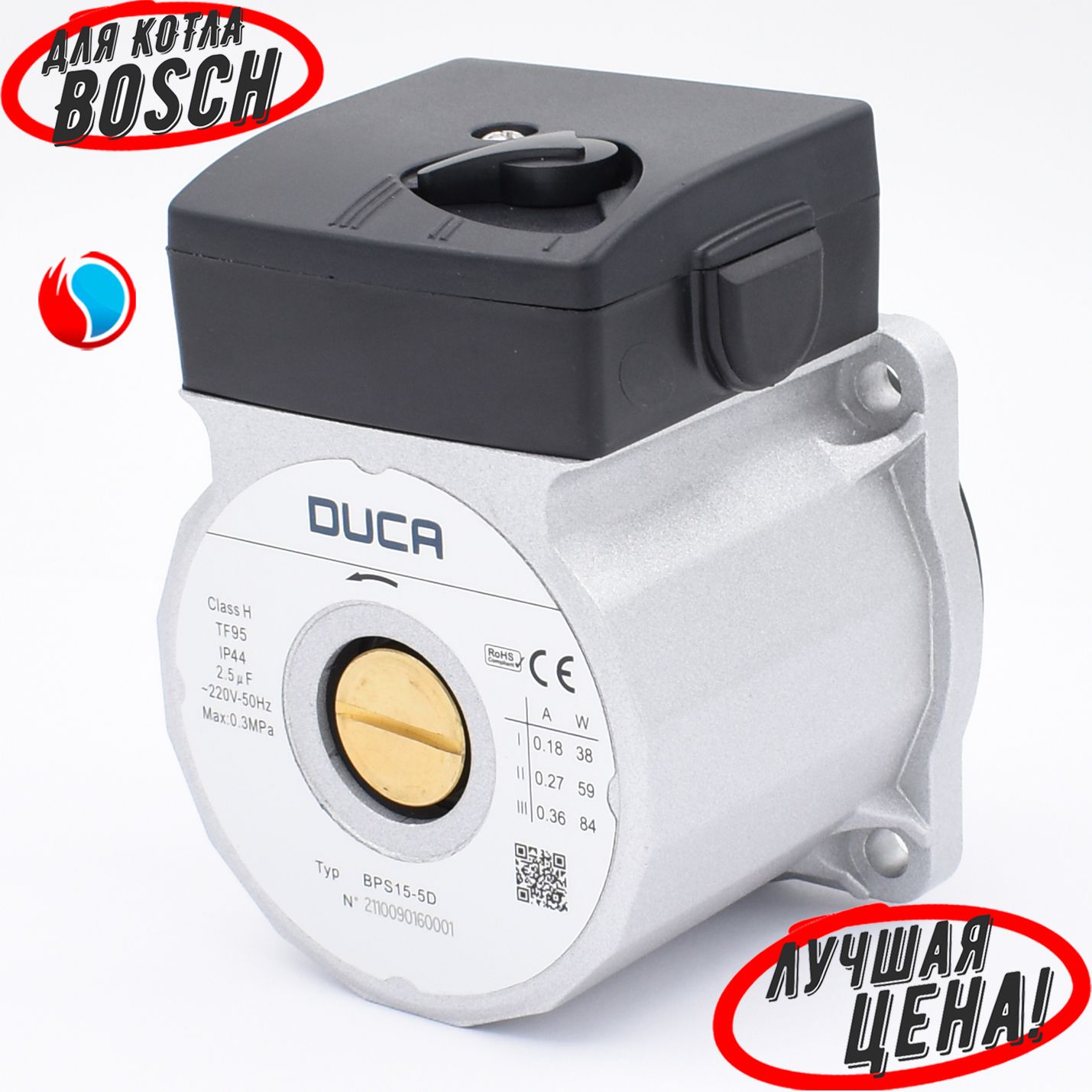 НасосциркуляционныйDucaBPS15-5D(TSL12/5-3)дляBoschGaz2000W,6000W,BuderusLogamaxU072(87186481810)