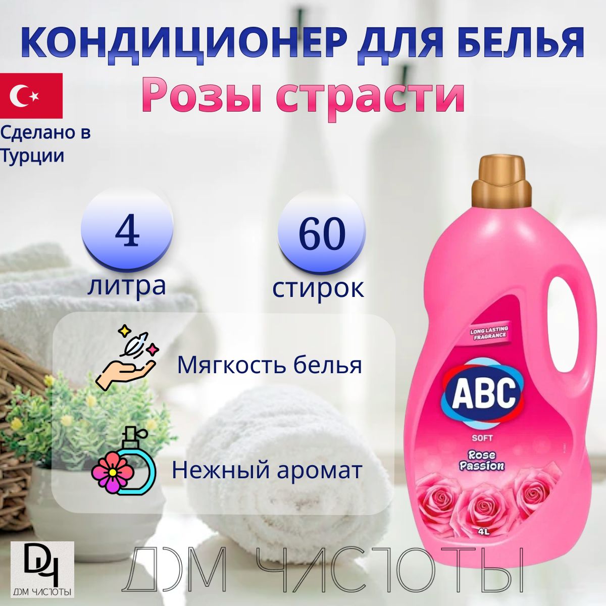 Мебель ABC-Home в Уфе