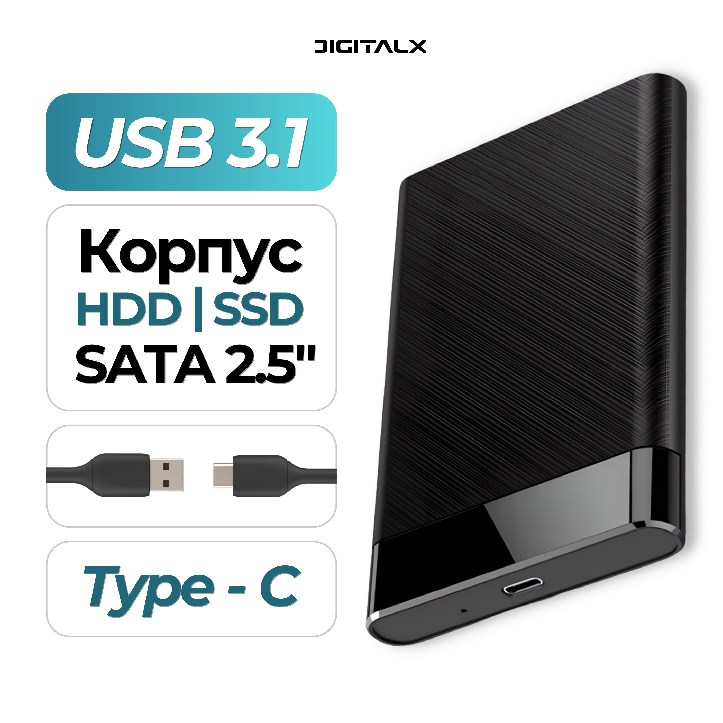 Sata External Case – купить в интернет-магазине OZON по низкой цене в  Беларуси, Минске, Гомеле