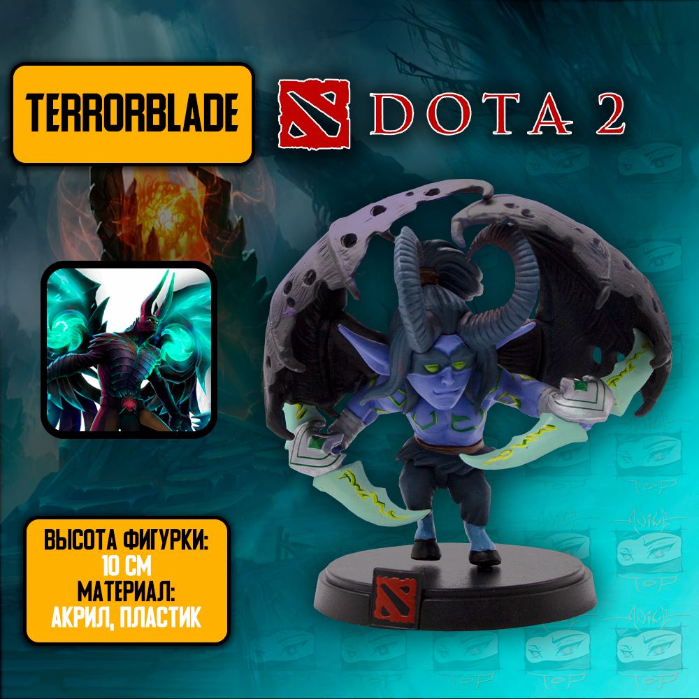 Детализированная фигурка из онлайн-игры и аниме DotA 2-Soul  Keeper/Terrorblade / Дота 2 - Хранитель Души - купить с доставкой по  выгодным ценам в интернет-магазине OZON (986949324)