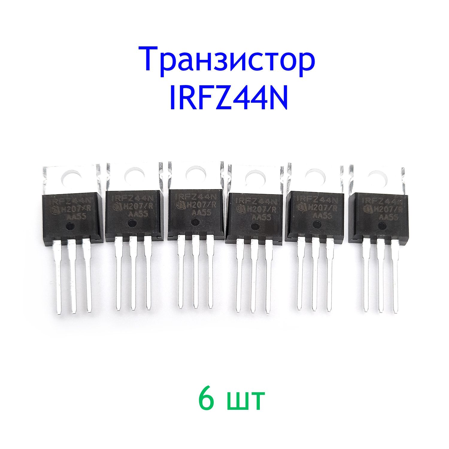 Полевой Транзистор – купить в интернет-магазине OZON по низкой цене