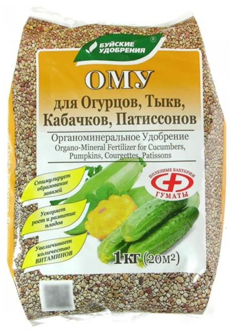 Огурцы 30 Кг Купить